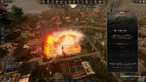 アーリーアクセスが開始されたサバイバル都市開発ゲーム「New Cycle」プレイレポート！資源や人口をコントロールしながら街を作り上げようの画像13