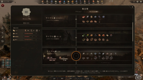 アーリーアクセスが開始されたサバイバル都市開発ゲーム「New Cycle」プレイレポート！資源や人口をコントロールしながら街を作り上げようの画像9
