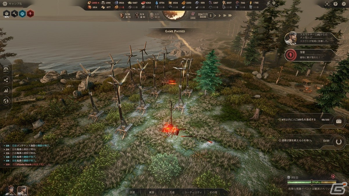 アーリーアクセスが開始されたサバイバル都市開発ゲーム「New Cycle」プレイレポート！資源や人口をコントロールしながら街を作り上げようの画像