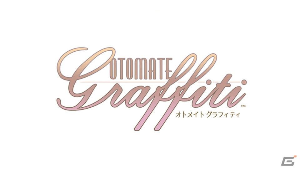 「オトメイト グラフィティ」第4弾を飾る「緋色の欠片 玉依姫奇譚～おもいいろの記憶～for Nintendo Switch」が6月20日に発売！の画像