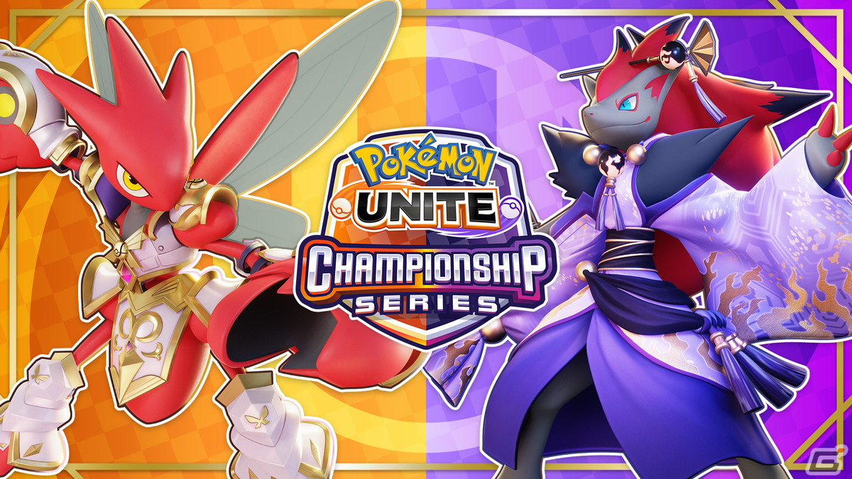 「Pokémon UNITE」日本代表がアジア最強のチームに!世界一を決める「WCS2024」の予選大会が今年も開催の画像