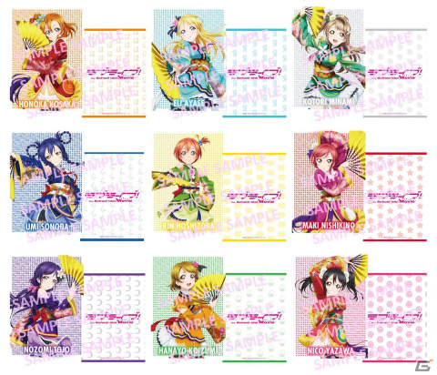 ラブライブ！The School Idol Movie」4DXの第1弾入場者特典として