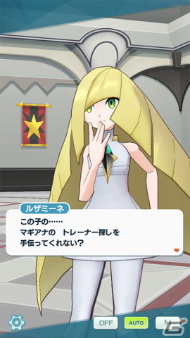 「ポケモンマスターズ EX」で最大100連無料の4.5周年前夜祭が開催!「★5マジコスグラジオ&マギアナ」が登場するマスターフェスもの画像