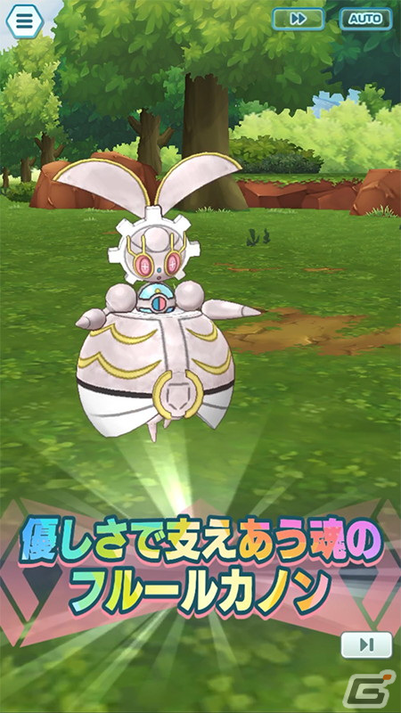 「ポケモンマスターズ EX」で最大100連無料の4.5周年前夜祭が開催！「★5マジコスグラジオ＆マギアナ」が登場するマスターフェスもの画像11