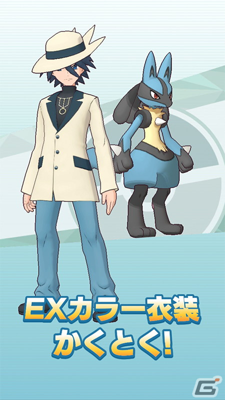 「ポケモンマスターズ EX」で最大100連無料の4.5周年前夜祭が開催！「★5マジコスグラジオ＆マギアナ」が登場するマスターフェスもの画像21