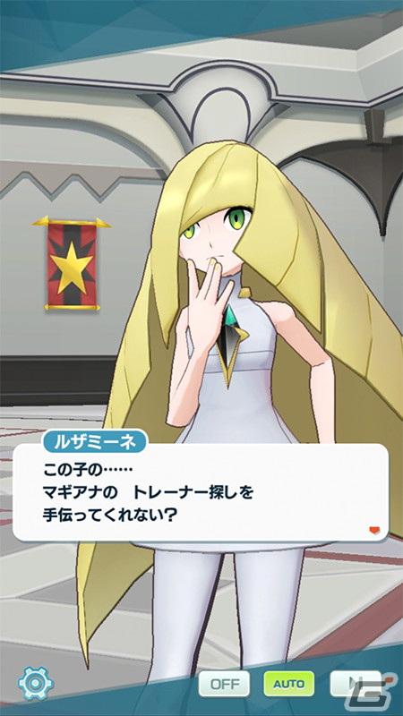 「ポケモンマスターズ EX」で最大100連無料の4.5周年前夜祭が開催！「★5マジコスグラジオ＆マギアナ」が登場するマスターフェスもの画像4