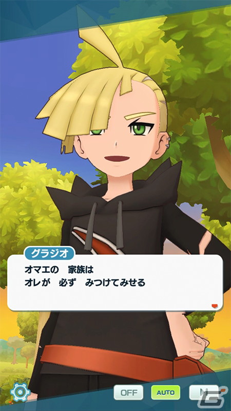 「ポケモンマスターズ EX」で最大100連無料の4.5周年前夜祭が開催！「★5マジコスグラジオ＆マギアナ」が登場するマスターフェスもの画像6