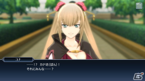 「テイルズ オブ ザ レイズ」でイベント「真実ヲ紡ぐ記者」が開催！ユナ、ヴィシャス、イージスの魔鏡と鏡装が登場するガシャもの画像