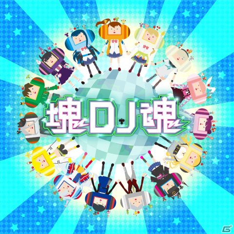 「塊魂」の20周年記念イベント「塊DJ魂 in namco TOKYO」のチケット抽選受付が開始！電音部・東雲和音役の天音みほさんやhirihiri氏らが出演の画像1