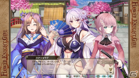 「フラワーナイトガール」で★5ミヤマヨメナが手に入るイベント「紡がれる桃源郷の絆」が開催！ガチャにはオイランソウ（桃源郷自警団）が登場の画像4