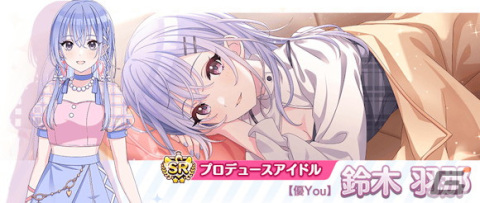 「シャニマス」福丸小糸の「S.T.E.P.」編プロデュースシナリオが追加！樋口円香と鈴木羽那が登場するガシャもの画像6
