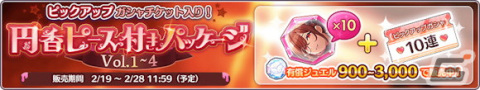 「シャニマス」福丸小糸の「S.T.E.P.」編プロデュースシナリオが追加！樋口円香と鈴木羽那が登場するガシャもの画像7