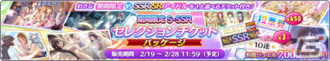 「シャニマス」福丸小糸の「S.T.E.P.」編プロデュースシナリオが追加！樋口円香と鈴木羽那が登場するガシャもの画像9