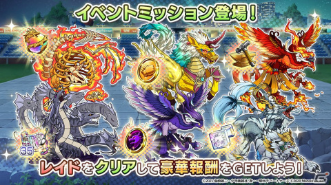「一騎当千エクストラバースト」でレイドキャンペーンが開催！レイドクエスト「劉備玄徳」「呂蒙子明」やイベントミッションが登場の画像2
