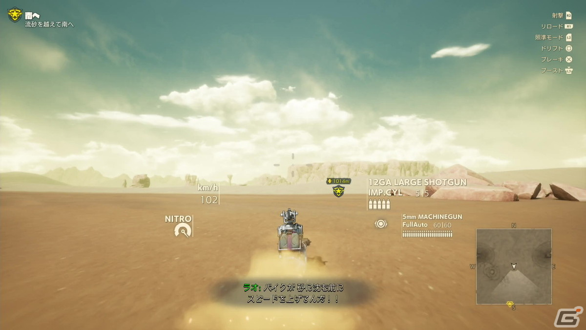 原作の世界観をさらに拡張したゲーム「SAND LAND」の魅力とは？先行プレイでカスタマイズの面白さも体験の画像