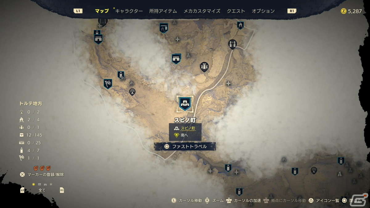 原作の世界観をさらに拡張したゲーム「SAND LAND」の魅力とは？先行プレイでカスタマイズの面白さも体験の画像