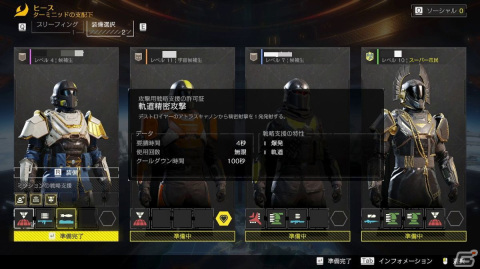 「HELLDIVERS 2」レビュー：押し寄せるエイリアンたちを蹴散らし、コマンドを入力して、奴らに平和と民主主義を教えてやるのだ！の画像10