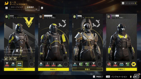 「HELLDIVERS 2」レビュー：押し寄せるエイリアンたちを蹴散らし、コマンドを入力して、奴らに平和と民主主義を教えてやるのだ！の画像11
