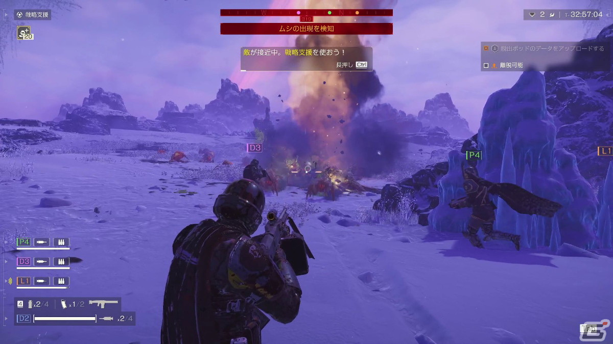 「HELLDIVERS 2」レビュー:押し寄せるエイリアンたちを蹴散らし、コマンドを入力して、奴らに平和と民主主義を教えてやるのだ!の画像
