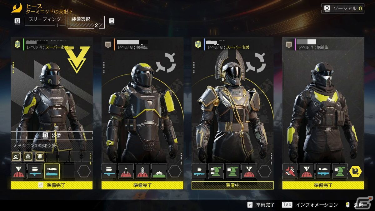 「HELLDIVERS 2」レビュー:押し寄せるエイリアンたちを蹴散らし、コマンドを入力して、奴らに平和と民主主義を教えてやるのだ!の画像
