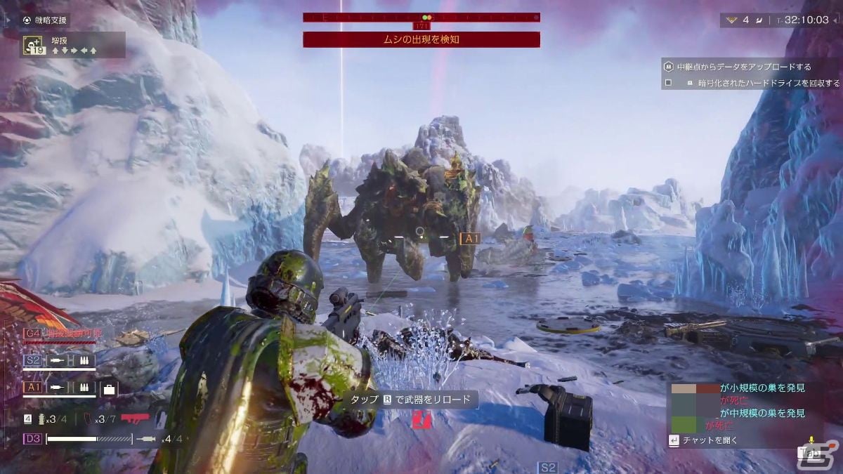 「HELLDIVERS 2」レビュー:押し寄せるエイリアンたちを蹴散らし、コマンドを入力して、奴らに平和と民主主義を教えてやるのだ!の画像