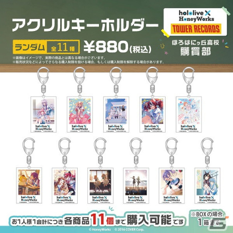 「hololive × HoneyWorks『ほろはにヶ丘購買部』in TOWER RECORDS」が3月1日よりタワレコ渋谷店・福岡パルコ店にて開催！の画像6