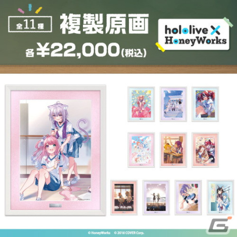 「hololive × HoneyWorks『ほろはにヶ丘購買部』in TOWER RECORDS」が3月1日よりタワレコ渋谷店・福岡パルコ店にて開催！の画像8