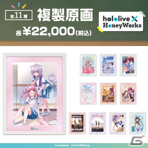「hololive × HoneyWorks『ほろはにヶ丘購買部』in TOWER RECORDS」が3月1日よりタワレコ渋谷店・福岡パルコ店にて開催!の画像