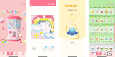 フリューの“かわいい”カジュアルパズルゲーム「リンクアート」がiOS/Android向けに配信！の画像2