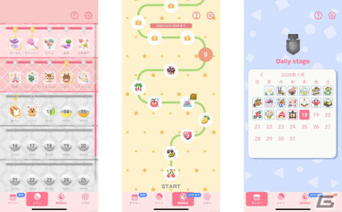 フリューの“かわいい”カジュアルパズルゲーム「リンクアート」がiOS/Android向けに配信！の画像4