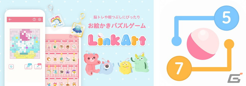 フリューの“かわいい”カジュアルパズルゲーム「リンクアート」がiOS/Android向けに配信！の画像