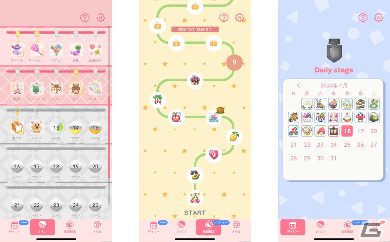 フリューの“かわいい”カジュアルパズルゲーム「リンクアート」がiOS/Android向けに配信！の画像