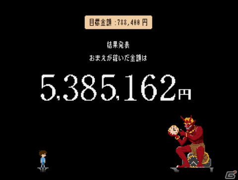 「人生の大切なことをゲームから学ぶ展」で体験できる成長、勝利、仲間など8つのテーマによるオリジナルゲームが公開！の画像13