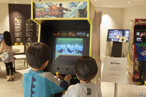「人生の大切なことをゲームから学ぶ展」で体験できる成長、勝利、仲間など8つのテーマによるオリジナルゲームが公開!の画像
