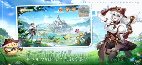 モフモフと出会えるRPG「Land Arcana-ふしぎの大陸-」が配信開始！釣り、料理、温泉といった生活コンテンツもの画像2