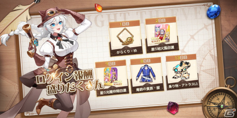 モフモフと出会えるRPG「Land Arcana-ふしぎの大陸-」が配信開始！釣り、料理、温泉といった生活コンテンツもの画像5