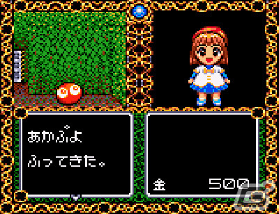 「魔導物語A ドキドキばけ～しょん（ゲームギア版）」がプロジェクトEGGで配信！「魔導物語A・R・S」アルル編を大胆にアレンジしたRPGの画像