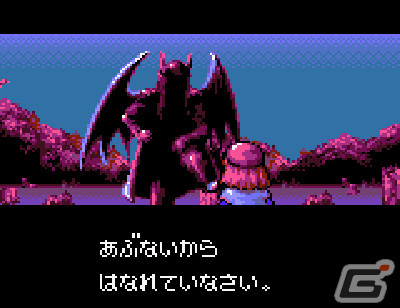 「魔導物語A ドキドキばけ～しょん（ゲームギア版）」がプロジェクトEGGで配信！「魔導物語A・R・S」アルル編を大胆にアレンジしたRPGの画像
