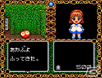 「魔導物語A ドキドキばけ～しょん（ゲームギア版）」がプロジェクトEGGで配信！「魔導物語A・R・S」アルル編を大胆にアレンジしたRPGの画像2