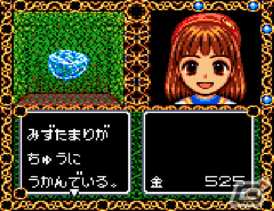 「魔導物語A ドキドキばけ～しょん（ゲームギア版）」がプロジェクトEGGで配信！「魔導物語A・R・S」アルル編を大胆にアレンジしたRPGの画像3