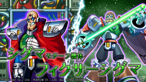 「メダロットS」×「ロックマンX」のコラボイベントが2月22日より実施！エックスなどをモチーフにしたメダロットが描きおろしデザインで登場の画像6