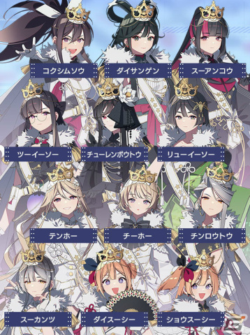 「セガNET麻雀 MJ」役姫に役満12体が登場！アーカイブ観戦では1局選択ボタンなど4種の機能が追加の画像2