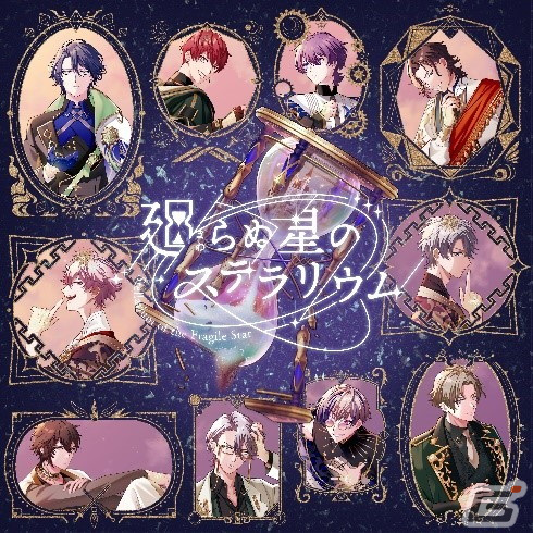 「廻らぬ星のステラリウム」の主題歌がeddaさん書き下ろしの楽曲「CRADLE」に決定！事前登録もスタートの画像1