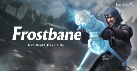 「Warlander」のシーズン4が開幕！魔法使いの新ランク5称号やウルトスキルが追加の画像2