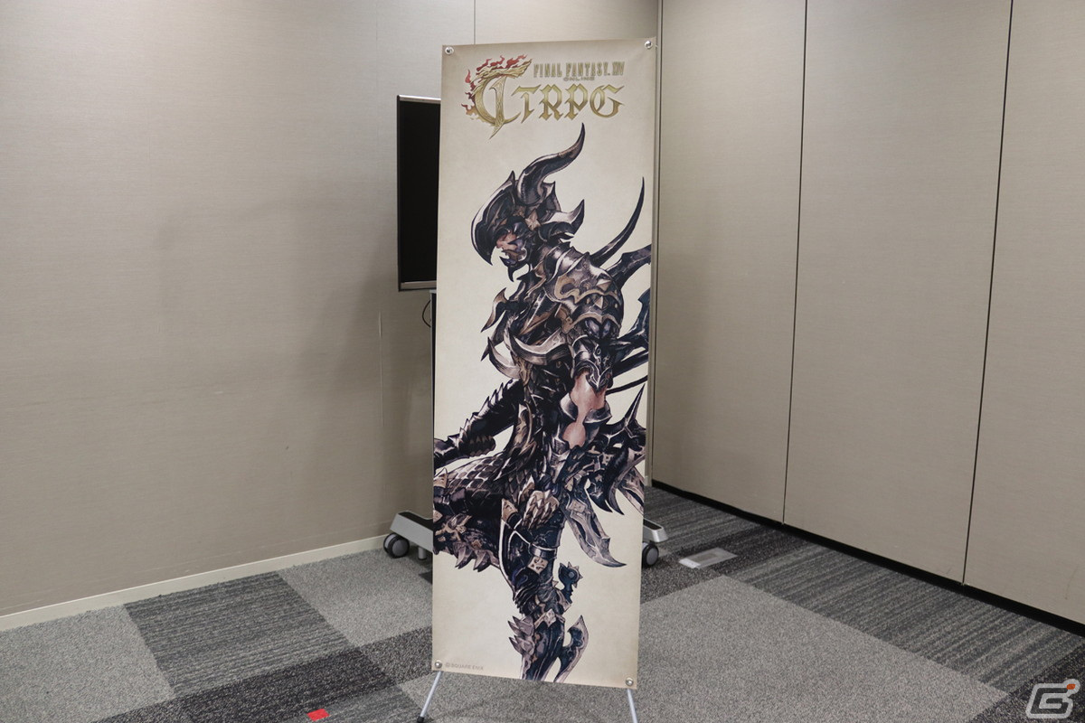 「FFXIV」×TRPG体験会をレポート！初心者でもゲームさながらにエオルゼアでの冒険を楽しめるの画像5