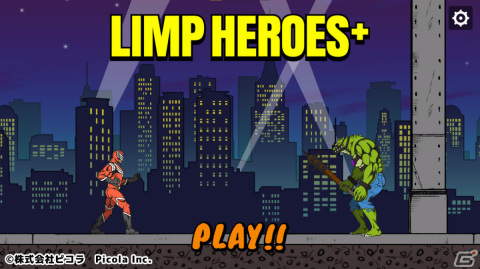 「LIMP HEROES+」がSteamで2024年にリリース！物理挙動で動くヒーローを操り凶悪ヴィラン軍団と戦うアクションゲームの画像2