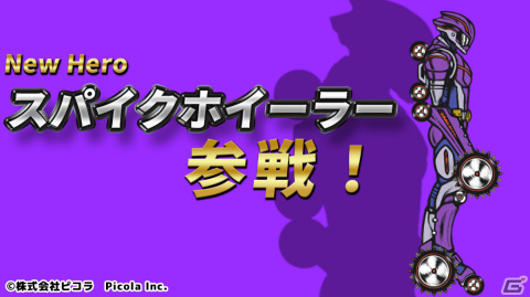 「LIMP HEROES+」がSteamで2024年にリリース！物理挙動で動くヒーローを操り凶悪ヴィラン軍団と戦うアクションゲームの画像6