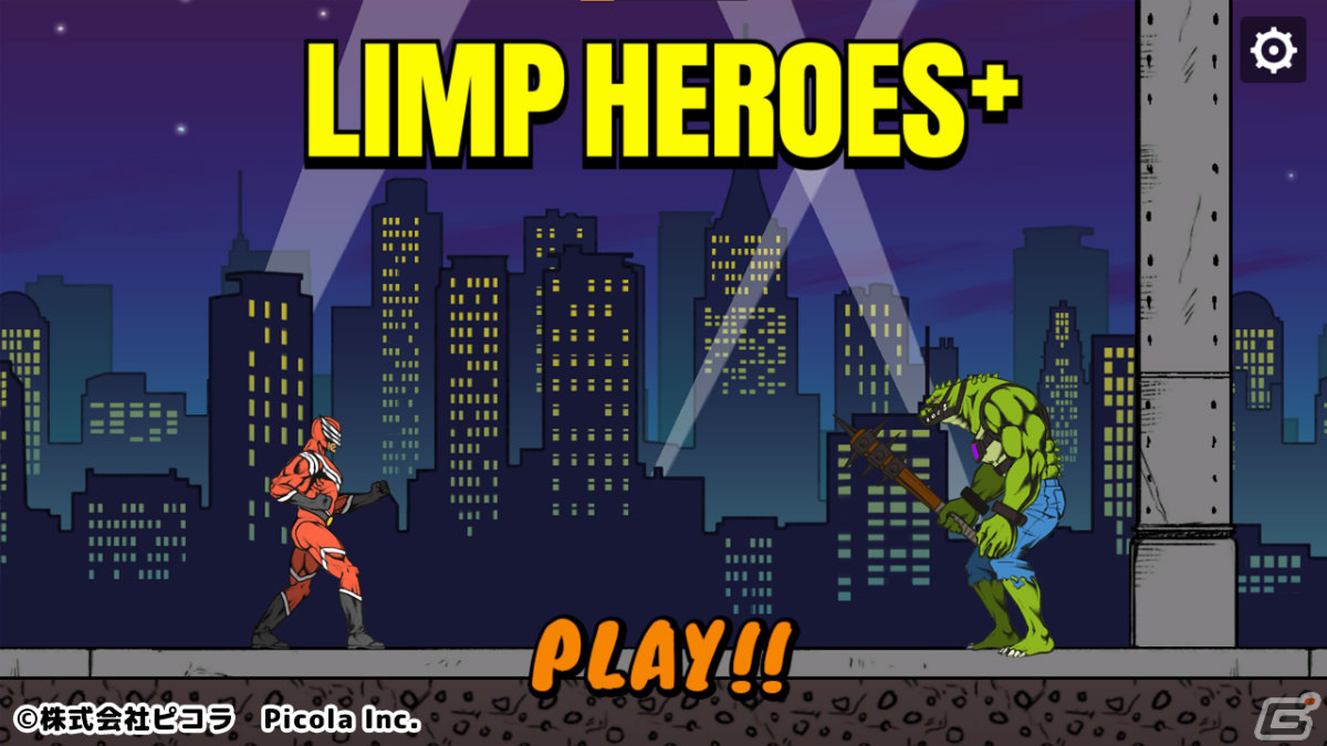 「LIMP HEROES+」がSteamで2024年にリリース!物理挙動で動くヒーローを操り凶悪ヴィラン軍団と戦うアクションゲームの画像