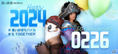「黒い砂漠 MOBILE」5周年記念イベントが開催！2023年のヒストリーを振り返る生放送も2月26日に実施の画像10