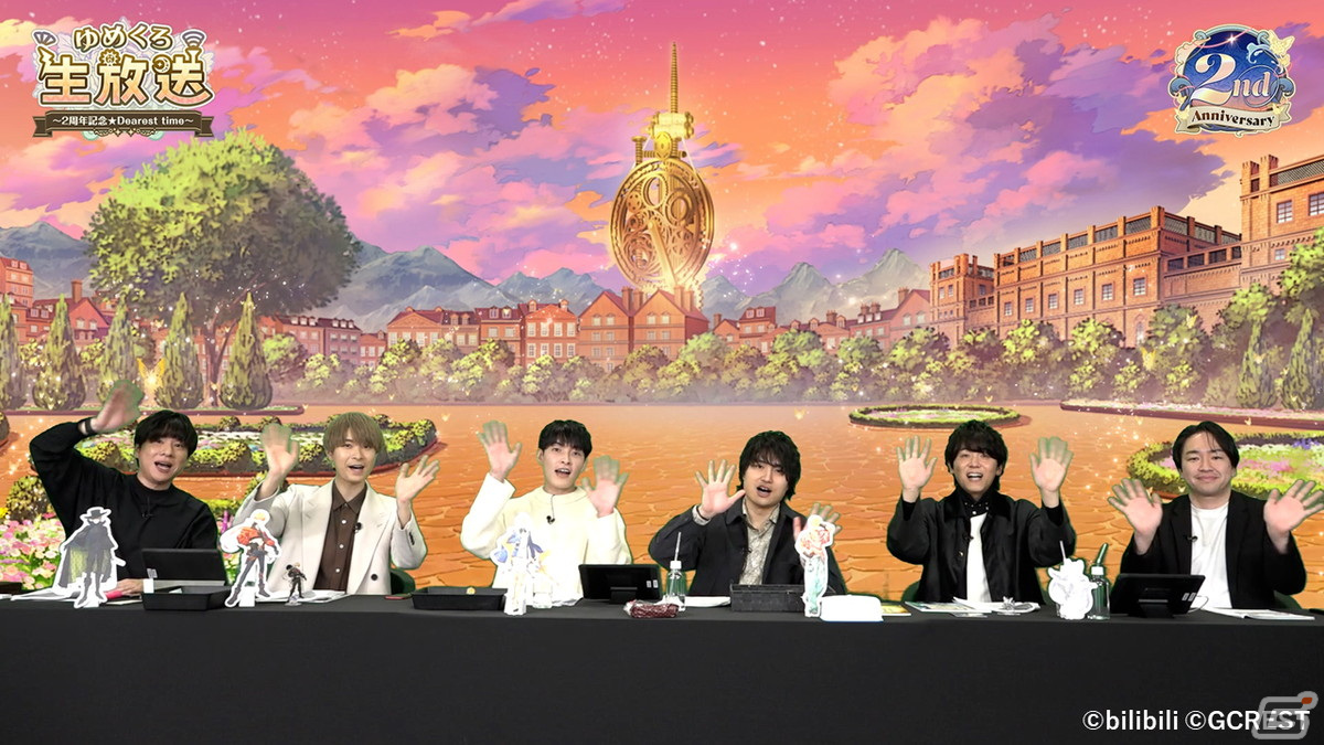 「ゆめくろ」2周年記念生放送の公式レポートが到着！赤羽根健治さん、上村祐翔さんらキャスト5名へのインタビューもお届けの画像